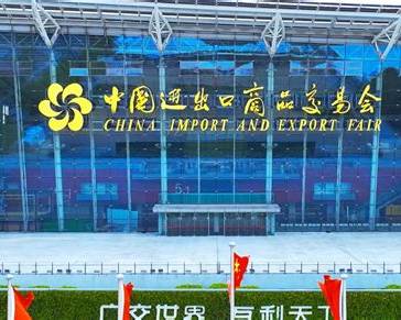 Canton Fair lần thứ 140 năm 2026: Lịch tổ chức, 3 giai đoạn và những điều doanh nghiệp Việt cần biết