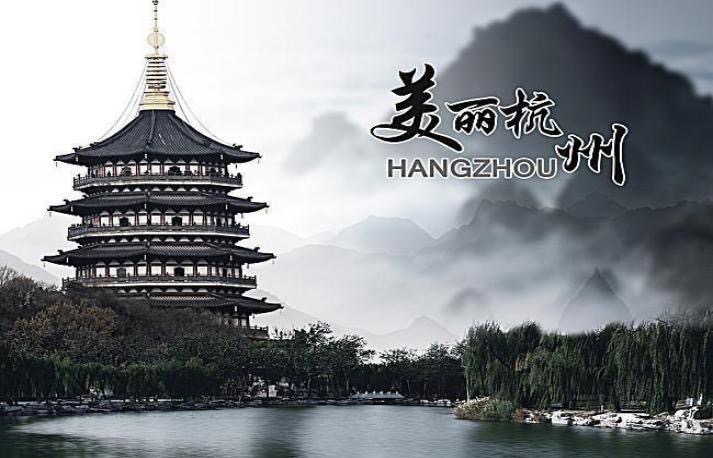 Bắc Kinh - Tô Châu - Hàng Châu - Chu Gia Giác - Thượng Hải 7N6Đ